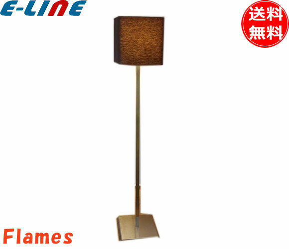 Other - フレイムス Flames DF-085 リゾート フロアスタンド ブラウン コットンシェード 電球付 シンプル 北欧風 日本製 照明「送料無料」