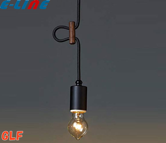 後藤照明 GLF-3388-40X 各種電球選択可能 電球別売 口金E26 E26 昭和レトロ アンティーク GLF338840X「送料区分A」