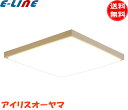 アイリスオーヤマ CL8DL-5.1JM LEDシーリングライト 8畳 和風 CL8DL51JM「送料無料」