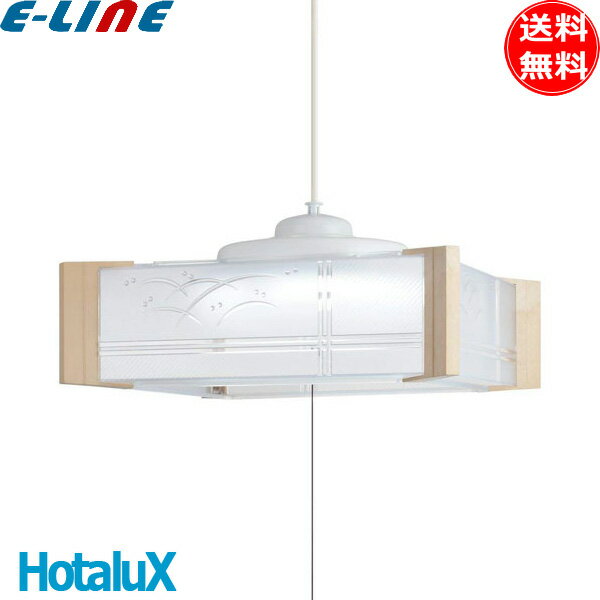 ホタルクス NEC LED和風ペンダントライト 調光タイプ　6畳 HCDA0669 昼光色 マルチアングルシステム 5..