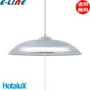 ホタルクス NEC HCDB0853-X LEDペンダントライト 8畳 調光 昼光色 明るさMAX よみかき光 クローム飾 フレンジカバー 5年保証「送料無料」