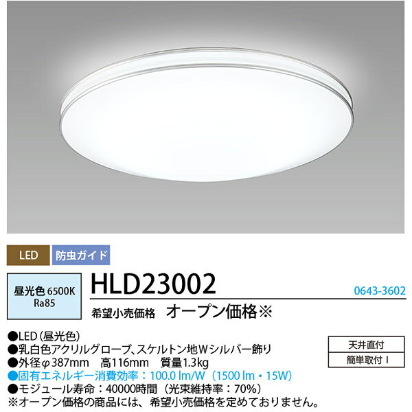 �ۥ��륯�� NEC HLD23002 LED���� ������� ����� �ǥ奢�륯�����ॻ���� ������� ��ñ����I ��������2��ʾ�����̵���ס�1��������ʬC��