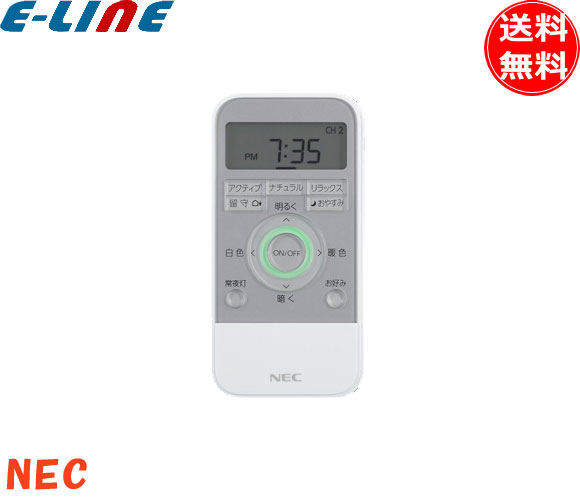 リモコン 新品 純正 ホタルクス NEC RE0302 LEDシーリングライト用 メーカー純正リモコン 調色 調光 連..