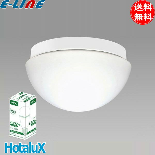 ホタルクス(NEC) SXM-LE261737N LEDシーリングライト 小型 昼白色 SXMLE261737N「送料無料」