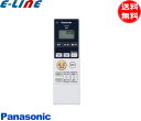 Panasonic LEDシーリングライト専用 メーカー純正リモコン
