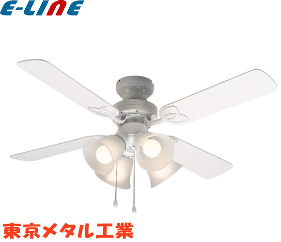 ★東京メタル工業 TKM-42WW4LKNDZL-L LEDシーリングファンライト 4.5畳から6畳 電球色・昼光色 E26 4枚羽根 TKM42WW4LKNDZLL「送料区分C」