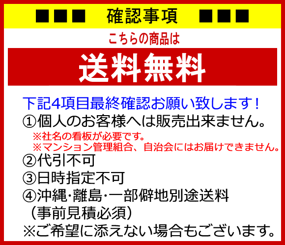 ★[25本セット][法人限定]ホタルクス(NEC) FL40SSW/37 蛍光灯 40形 40W グロースタータ式 白色 FL40SSW37「送料無料」「JJ」