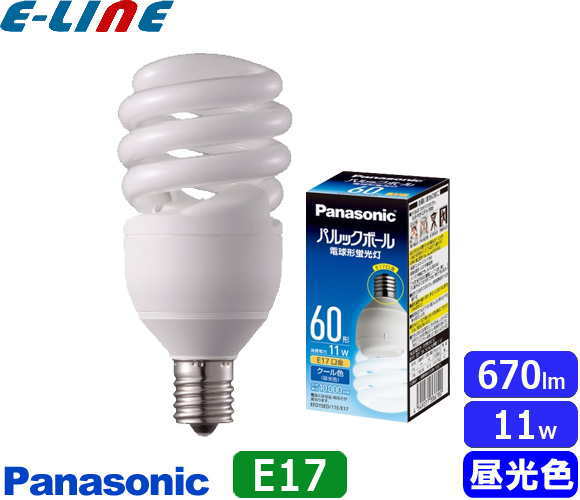 パナソニック EFD15ED/11E/E17F2 電球形蛍光灯 省エネ球 60形 60W 昼光色 E17 D15形 EFD15ED11EE17F2「区分A」