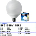 パナソニック EFG15ED/11EF2 電球形蛍光灯 省エネ球 60形 60W 昼光色 E26 G15形 EFG15ED11EF2「送料区分B」 3