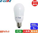 東洋ライテック EFA10EL/9TC 電球型蛍光灯 40形 40W 9W 電球色 E26 一般型 EFA10EL9TC「送料無料」