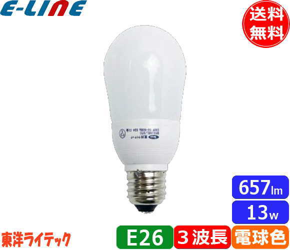 ★ 10個セット 東洋ライテック EFA15EL/11TC 電球型蛍光灯 60形 60W 11W 電球色 E26 一般型 EFA15EL11TC「送料無料」