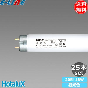 [25ܥå]HotaluX ۥ륯 FL20SSD/18 饤ե饤 ľɥ 20W 18å G13 6500K  ̿8500̵֡