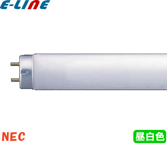 ★ホタルクス FLR40SN/M/36 サンホワイト5 ラピッドスタート 昼白色 40形 SJET PSE 36ワット 5.000K 口金G13 FLR40SNM36 「区分XB」