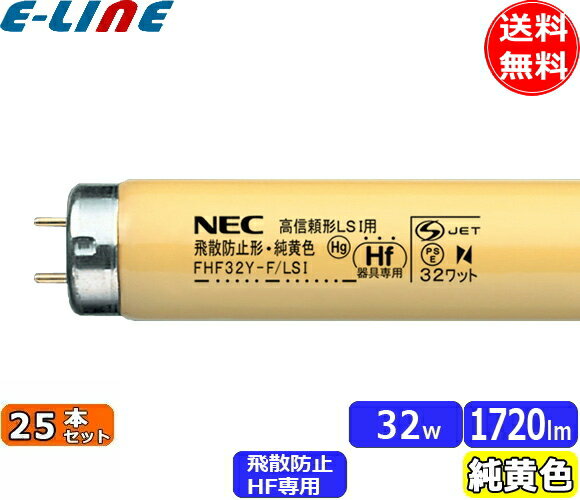 楽天市場】fhf32y-f/lsiの通販