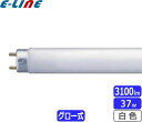 HotaluX ホタルクス FL40SSW/37 ライフライン 白色 40形 37ワット 直管スタータ形 口金G13 寿命:12,000時間 適合グロー:FG-...