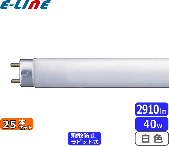 [25ܥå]ۥ륯 FLR40SW/Mۡ 饤ե饤II ԥåɥ ɻ߷  40å (FLR40SWMXPRF3) FLR...