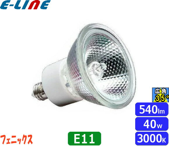 楽天市場】jdr110v40w km5e11 パナソニック（電球｜ライト・照明