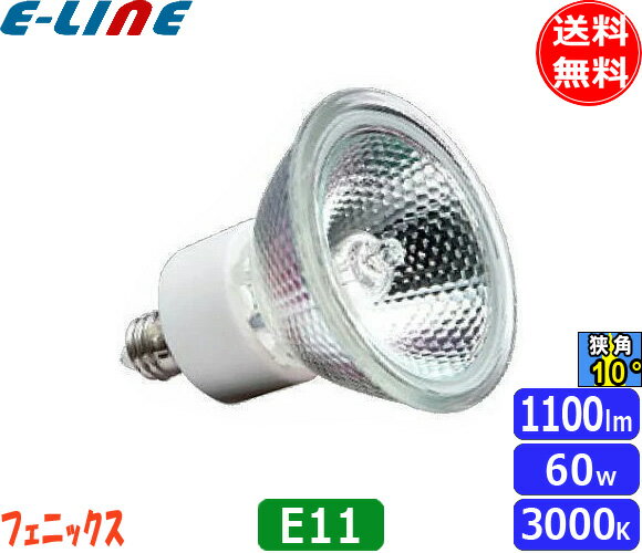 楽天市場】phoenix jdr110v60wの通販 楽天市場】phoenix jdr110v60wの通販