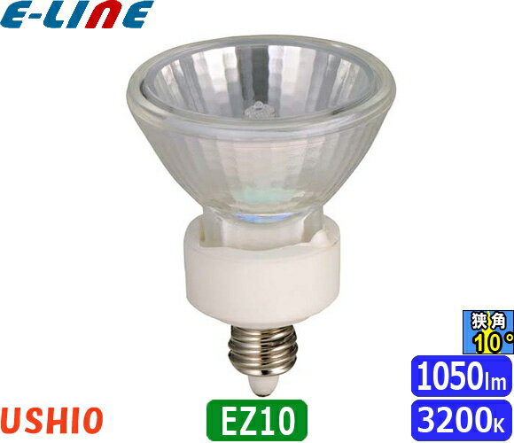  JR12V50WLN/KUV/EZ-H ϥ 50W EZ10  50mm 12V JR12V50WLNKUVEZHֶʬA
