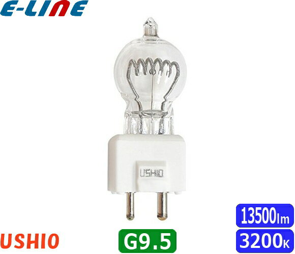 楽天市場】ウシオ ハロゲン jcd100v500wの通販 楽天市場】ウシオ ハロゲン jcd100v500wの通販