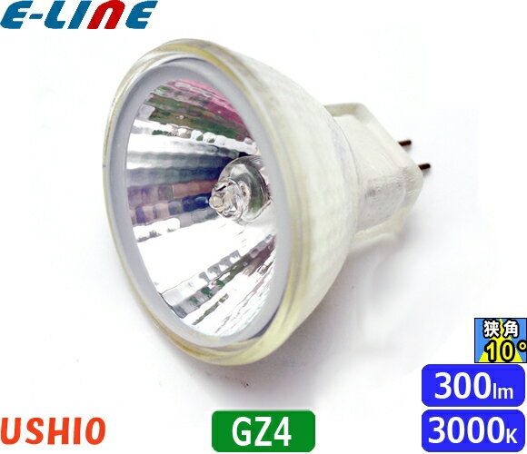 ウシオ JR12V20WLN/K3-H ダイクロハロゲン 20W GZ4 狭角 φ35mm 12V用 JR12V20WLNK3H「区分A」