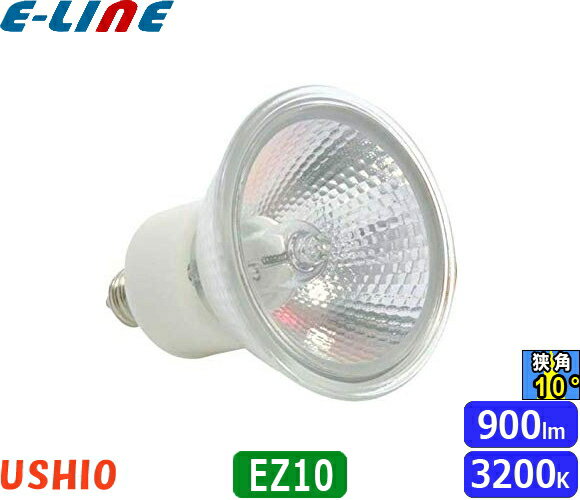 ウシオ JR12V45WLN/KUV/EZ-H ダイクロハロ