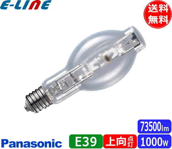 楽天市場】メタルハライドランプmf1000l-j2/bu/nの通販 楽天市場】メタルハライドランプmf1000l-j2/bu/nの通販