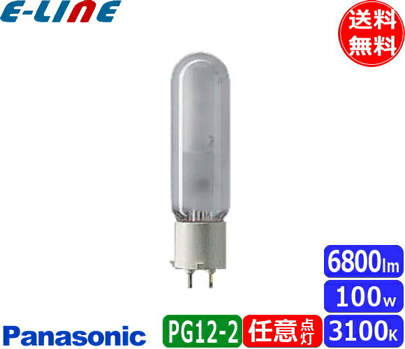 ѥʥ˥å MT100FE-LW-PG/N ᥿ϥ饤ɥ 100W 100 Ȼ PG12-2 MT100FELWPGN̵