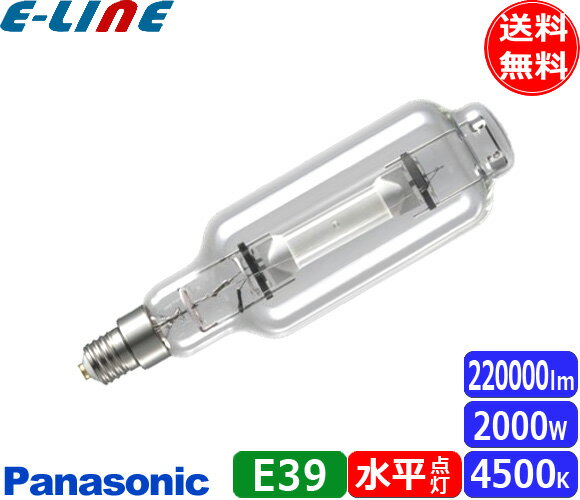 ѥʥ˥å MT2000B/BHSC/N ᥿ϥ饤ɥ 2000W 2000 Ʃ ľɷ ʿ E39 MT2000B...