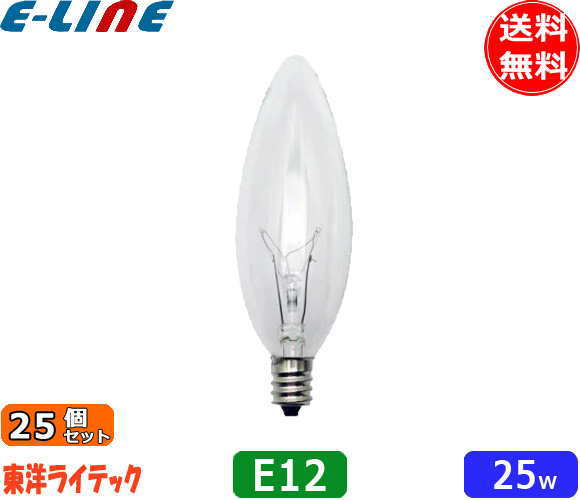 楽天市場】電球 toki 100 110v25wの通販 楽天市場】電球 toki 100 110v25wの通販