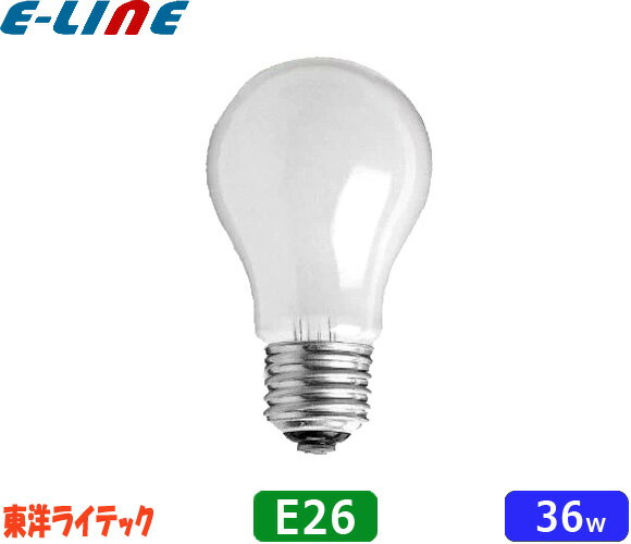 ★東洋ライテック TC-LW100V36W1P 白熱電球 40形 36W E26 ホワイト LW100V36W「区分A」