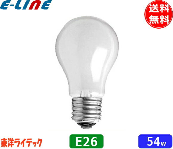 25個セット 東洋ライテック TC-LW100V54W1P 白熱電球 60形 54W E26 ホワイト LW100V54W「送料無料」「FR」