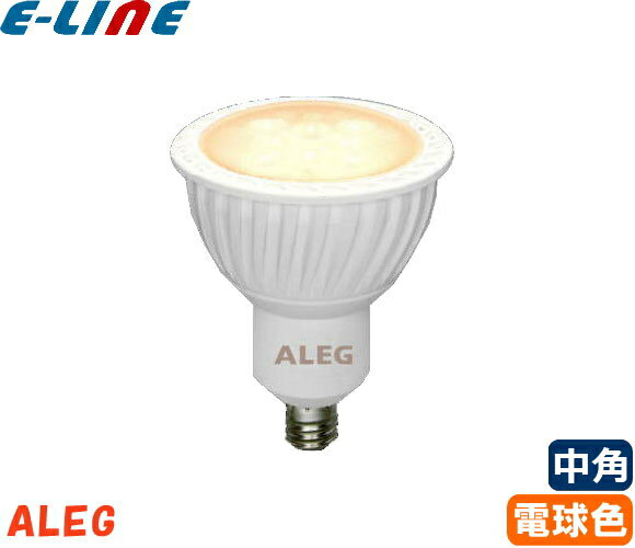★ALEG ハロゲン電球型LED E11口金 電