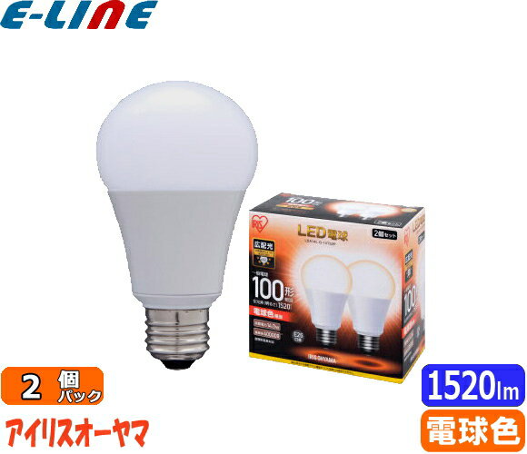 2個セット アイリスオーヤマ LDA14L-G-10T52P LED電球 E26 100W 電球色 広配光タイプ LDA14LG10T52P「区分A」