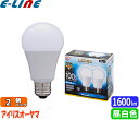 2個セット アイリスオーヤマ LDA14N-G-10T52P LED電球 E26 100W 昼白色 広配光タイプ LDA14NG10T52P 区分A 