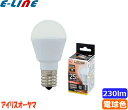 アイリスオーヤマ LDA2L-G-E17-2T5 LED電球 E17 25W 電球色 広配光タイプ LDA2LGE172T5「区分A」