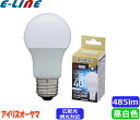 ★IRIS OHYAMA アイリスオーヤマ LDA5N-G/D-4V2 調光器対応 LED電球 口金E26 広配光タイプ 40形相当 昼白色 消費電力5.0W ...