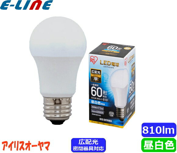 アイリスオーヤマ LDA7N-G-6T5 LED電球 E26 60W 昼白色 広配光タイプ LDA7NG6T5 区分A 