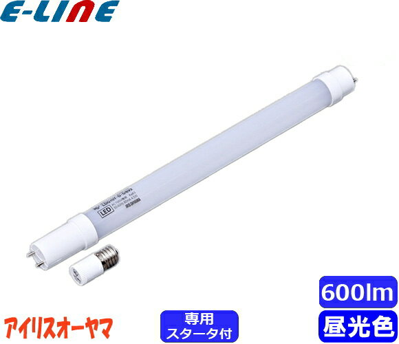 アイリスオーヤマ LDG10T・D・5/6V2 直管LEDランプ 10形 昼光色 FL蛍光灯専用 工事不要 専用スタータ付 電気代50％off（FL10D FL10DFF3）「区分A」