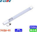 ★アイリスオーヤマ LDG15T N 5/7V2 直管型LED 15W 昼白色 G13 工事不要LDG15TN57V2「区分A」