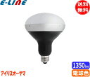 アイリスオーヤマ LDR1020V10L8-H/16BK2 LED電球 E26 160W 電球色 LDR1020V10L8H16BK2「送料無料」「FR」