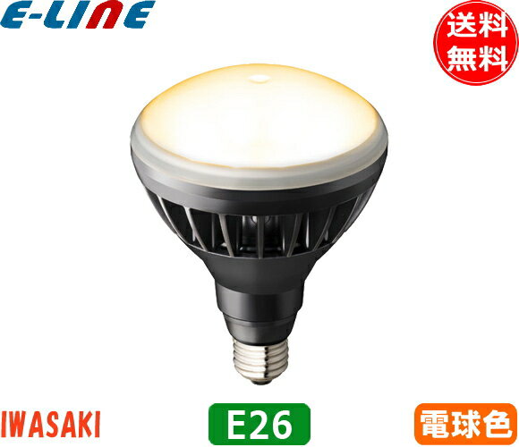楽天イーライン岩崎 LDR11L-H/B827 LED電球 E26 11W 電球色 LDR11LHB827「送料無料」