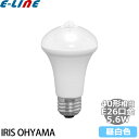 アイリスオーヤマ LDR6N-H-SE25 LED電球 E26 40W 昼白色 人感センサー付 LDR6NHSE25 区分A 