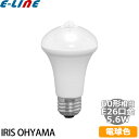 アイリスオーヤマ LDR9L-H-SE25 LED電球 E26 60W 電球色 人感センサー付 LDR9LHSE25「区分A」