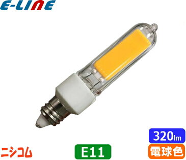 ニシコム LJD-4EL LEDミニハロゲンランプ E11口金 50W相当 3.5W 電球色 2700K Ra80サイズmm:φ15.5 全長71 質量g:12 材質:ガラス 寿命:20,000時間 「jd110v」「ljd4el」「JS10」「送料区分E」