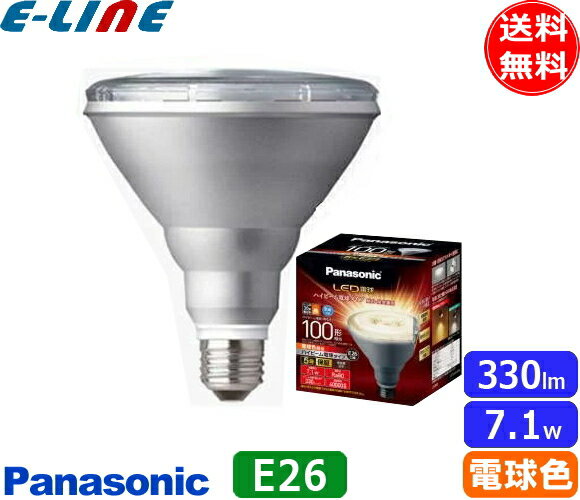 楽天市場】ハイビーム電球 bf110v120w ledの通販 楽天市場】ハイビーム電球 bf110v120w ledの通販