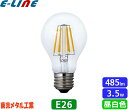 東京メタル工業 Tome LDA4N-GC40W-TM LED電球 E26 40W 昼白色 全方向タイプ フィラメントタイプ LDA4NGC40WTM「区分A」