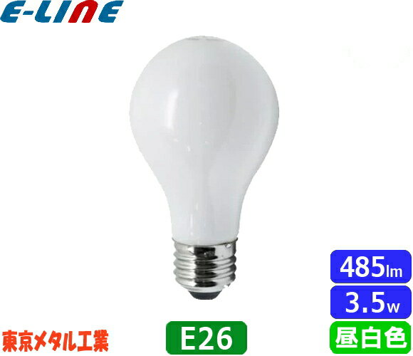 東京メタル工業 Tome LDA4NWG40W-TM LED電球 E26 40W 昼白色 全方向タイプ LDA4NWG40WTM「区分A」
