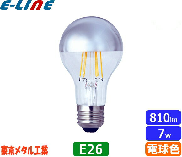 ᥿빩 Tome LDA7LSV60W-TM LEDŵ E26 60W ŵ忧 Сŵ եȥ LDA7LSV60WTMֶʬA