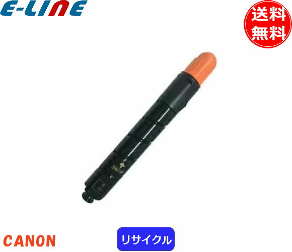 Rakuten - キャノン 038 トナーカートリッジ ブラック リサイクル 「国内再生品」